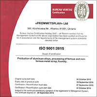 Получен новый сертификат качества ISO 9001-2015 Получен новый сертификат качества ISO 9001-2015